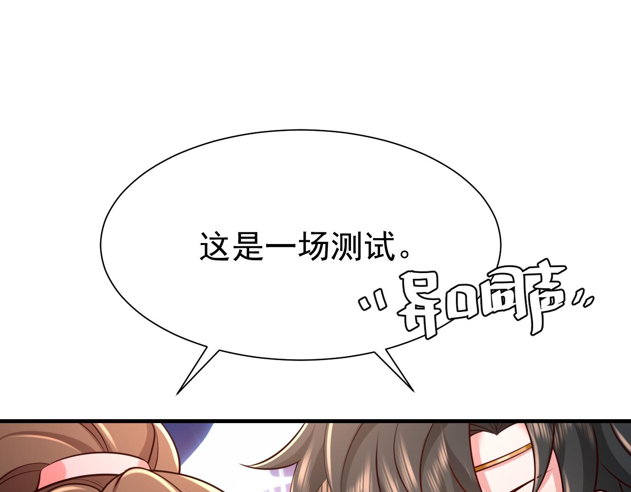 第88话 听哥的！84
