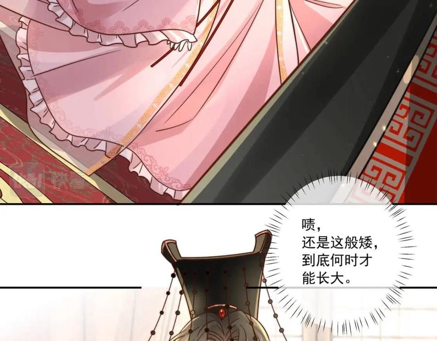 第15话 传下去，群臣共赏！16