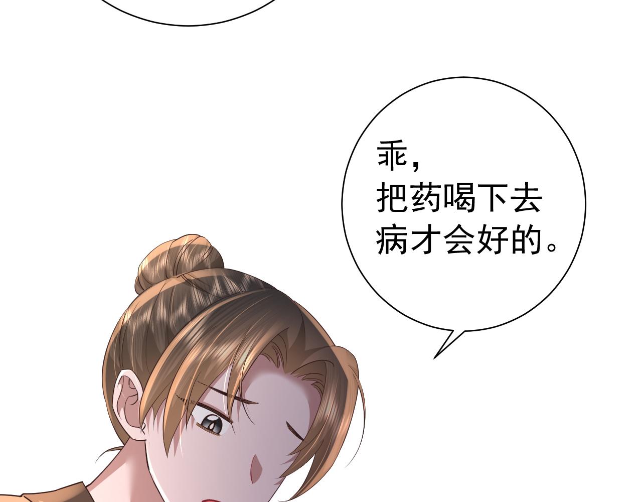 第61话 被绑了！45