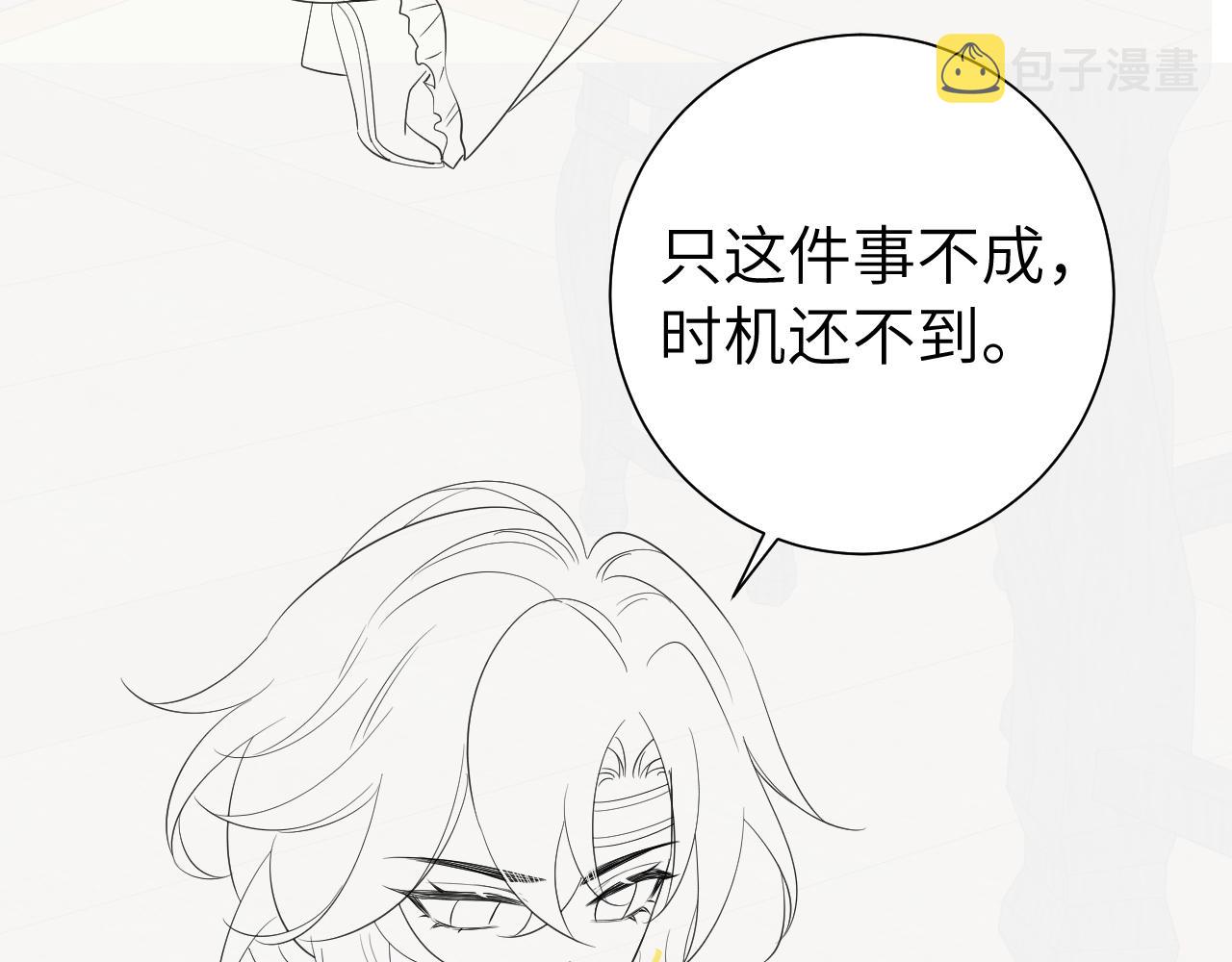 第120话 那鞭伤...没了？93