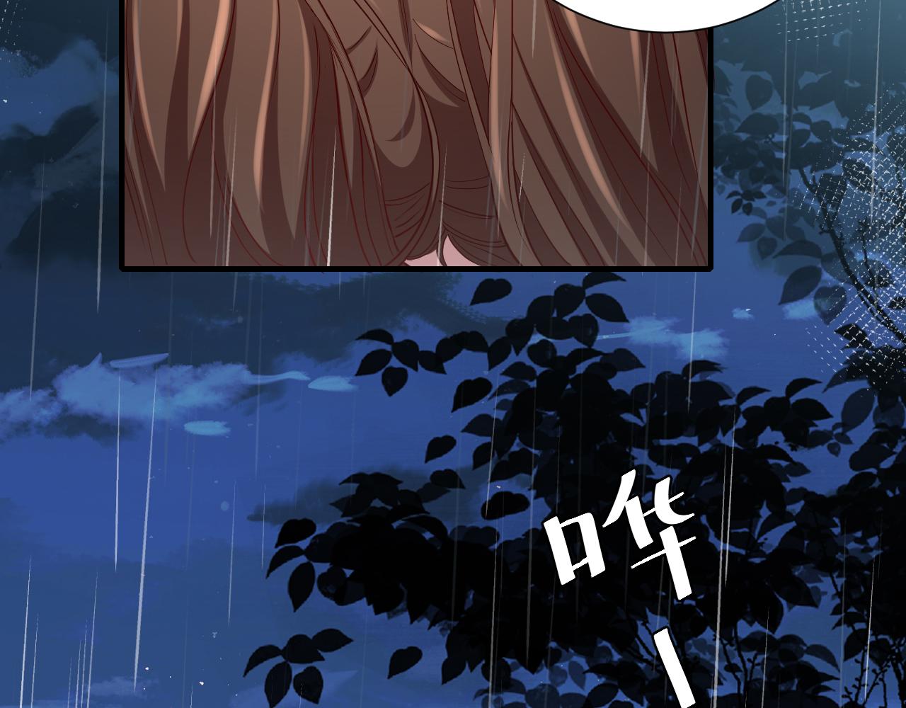 第109话 他很宠这丫头？23