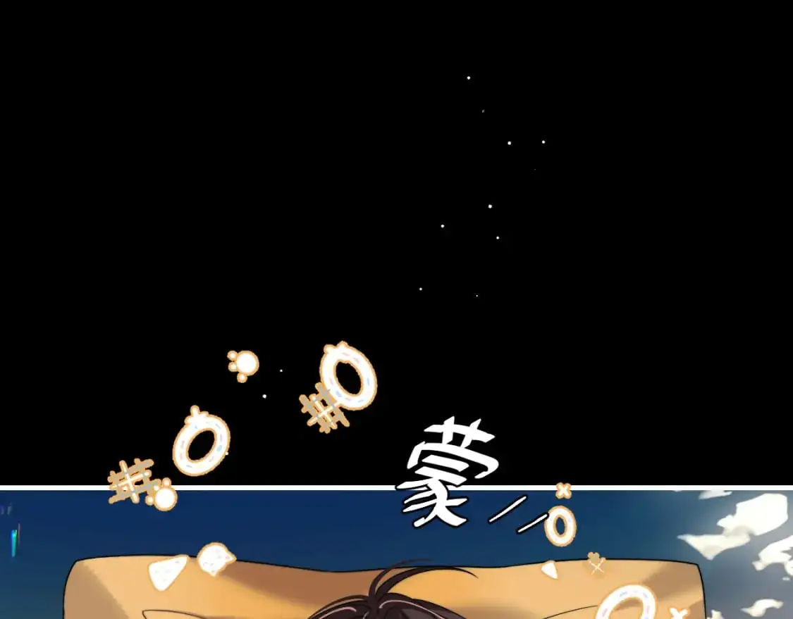 第225话 真是狡诈…76