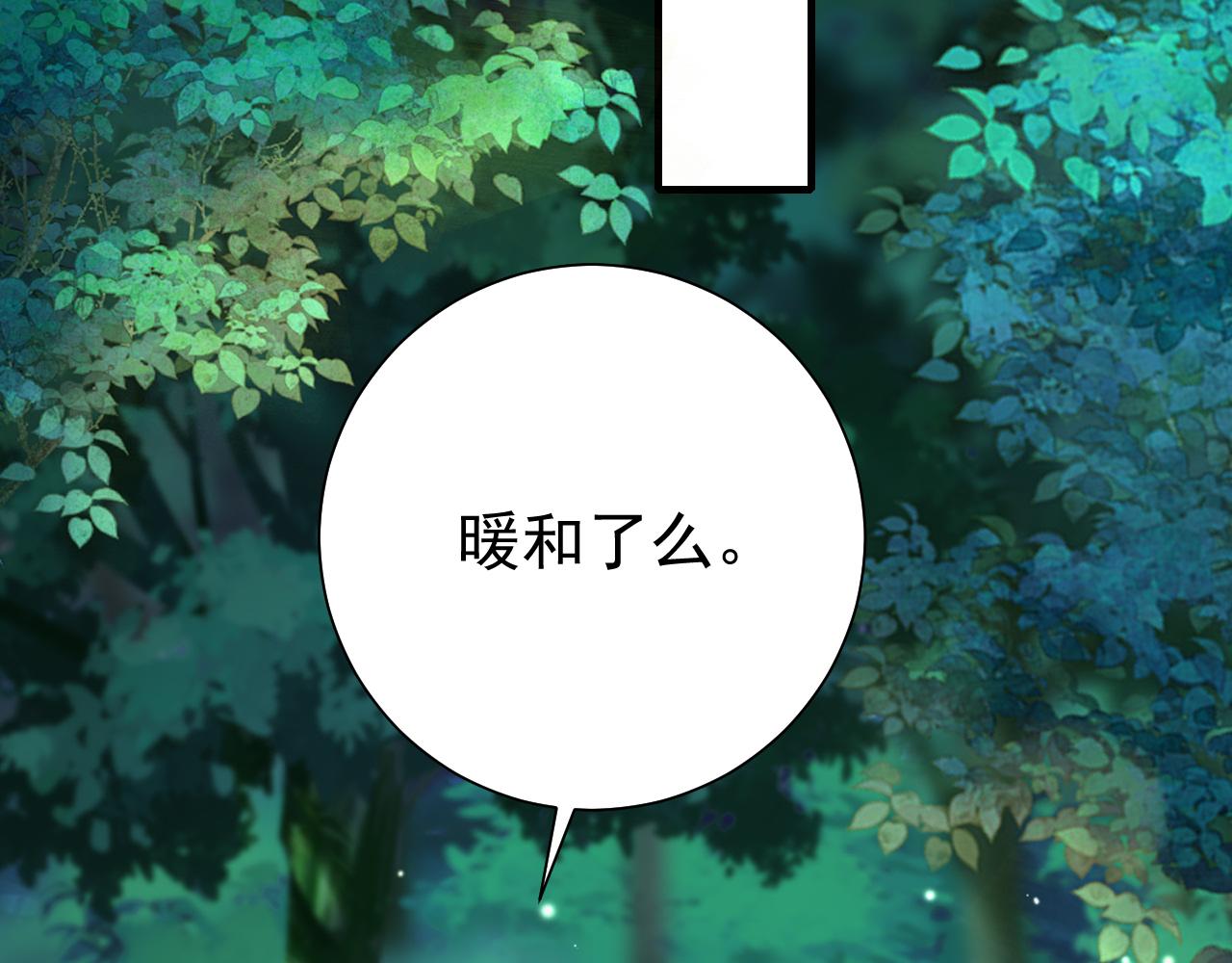 第86话 他或许只是孤独吧...26