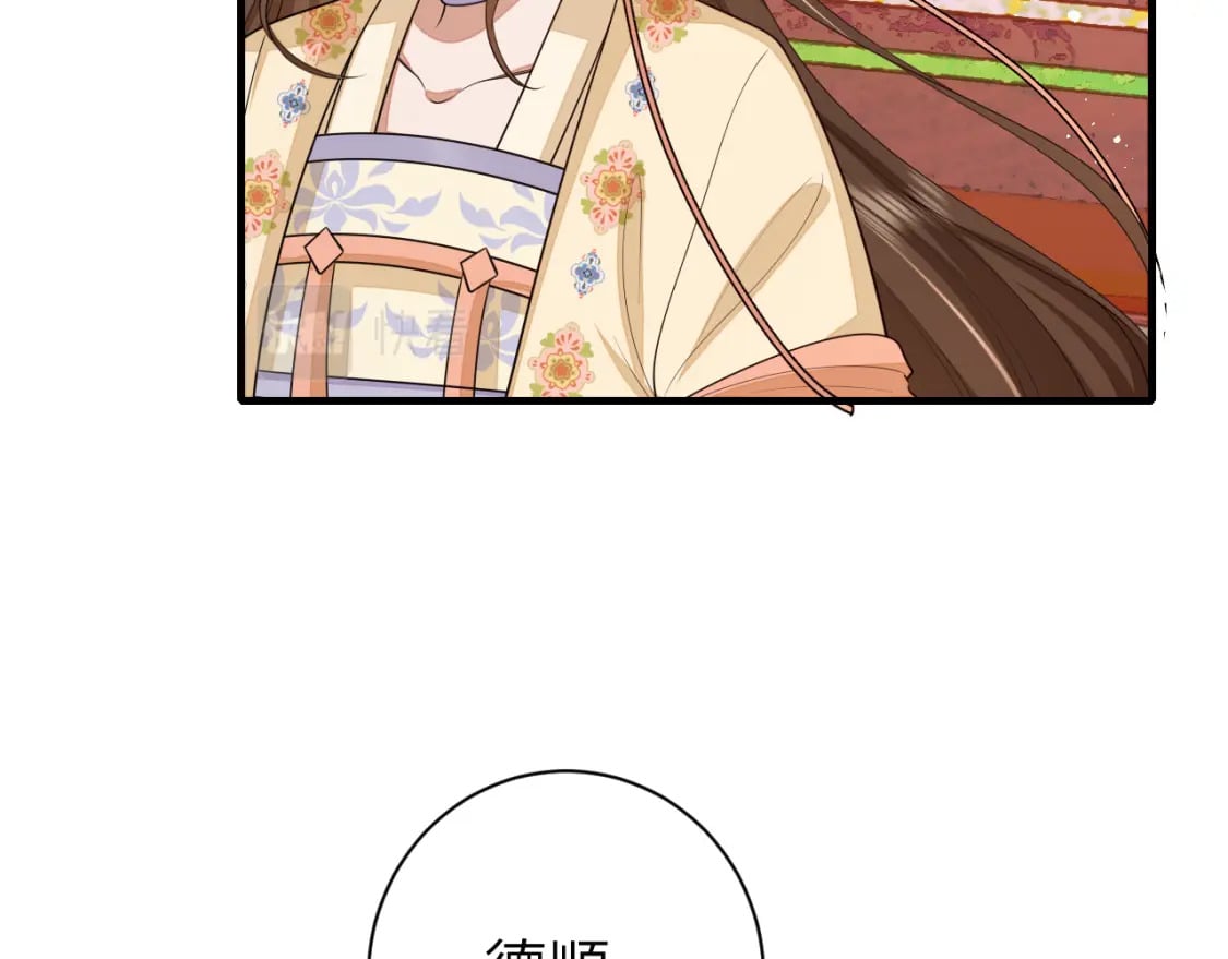 第163话 七七…想去靖北74
