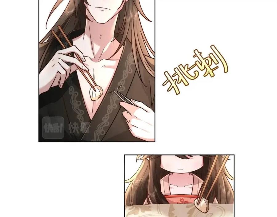 第7话 难得的温情时刻69