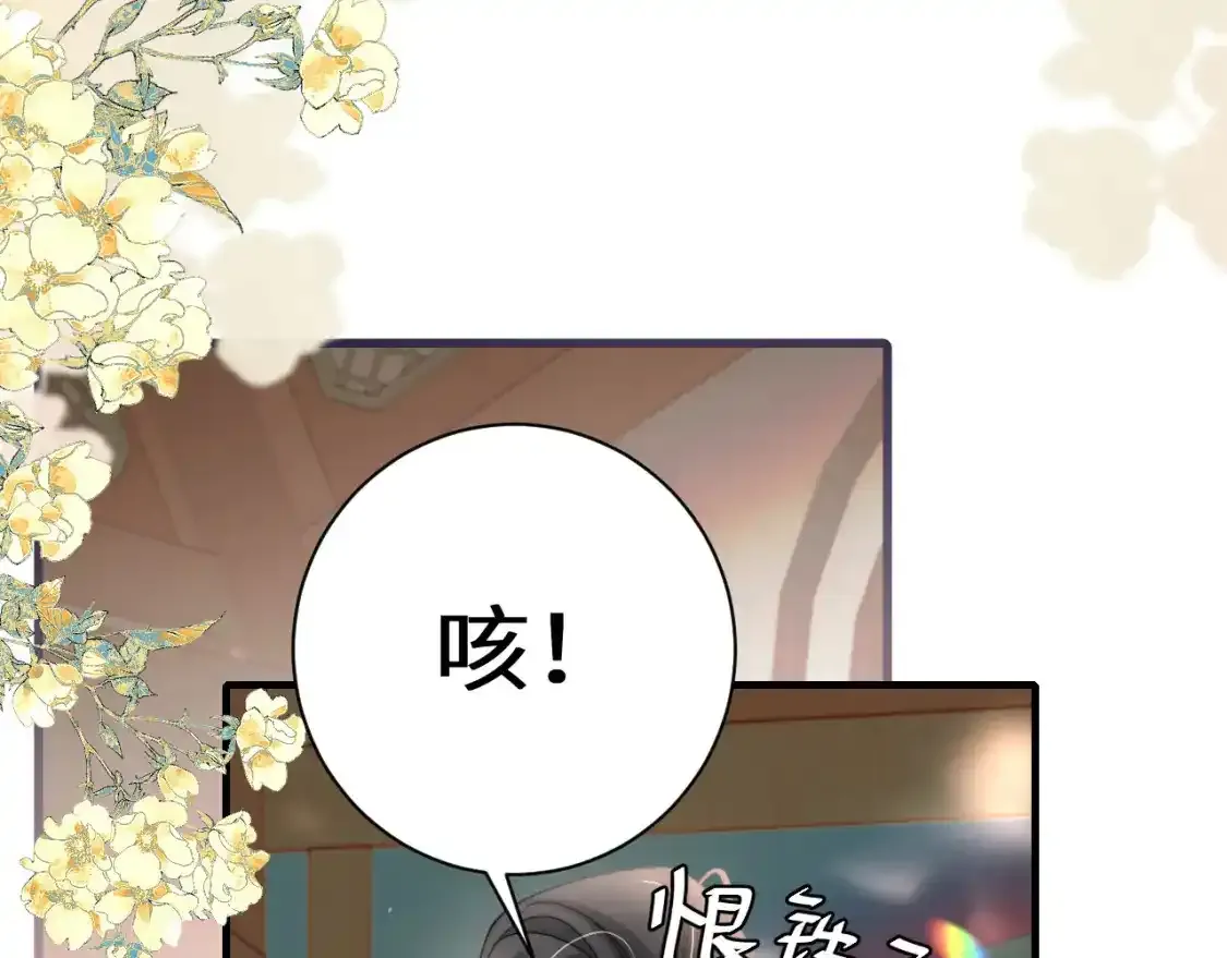 第229话 我肯定是病了41