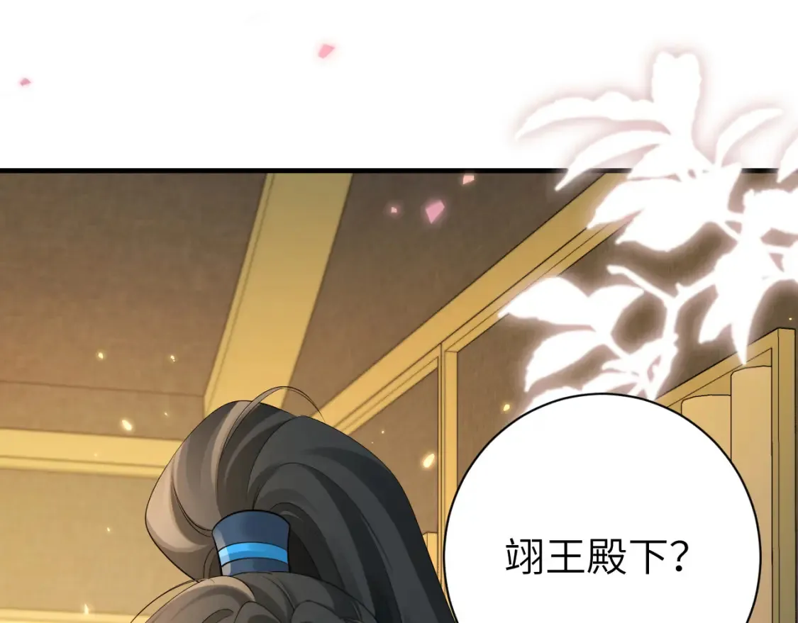第199话 不，不可！30