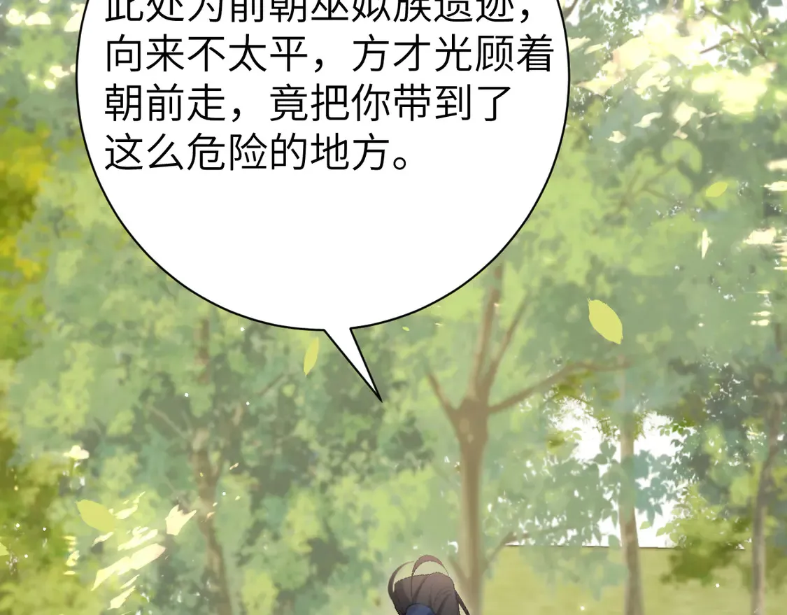 第248话 你......怕不怕？55