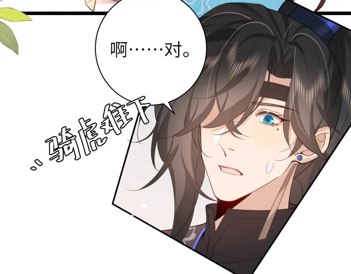 第231话 感谢你，阿珠26
