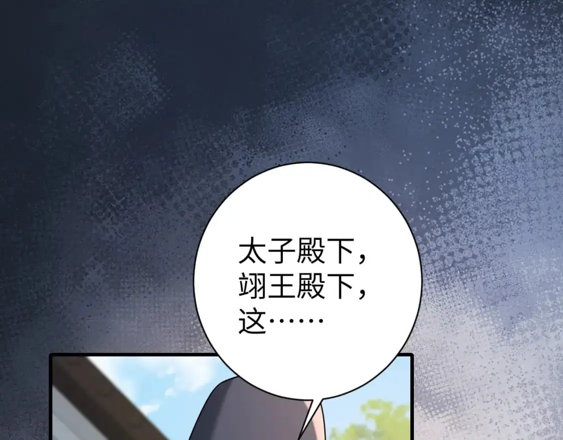 第206话 七七的理想…38