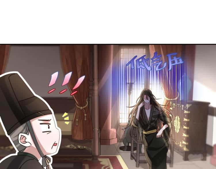 第9话 大暴君生气了？73