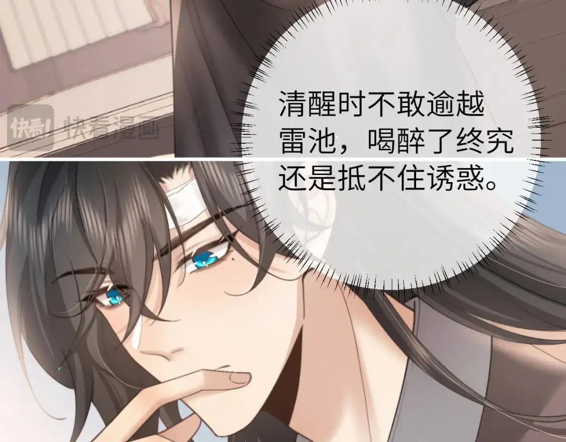 第225话 真是狡诈…41
