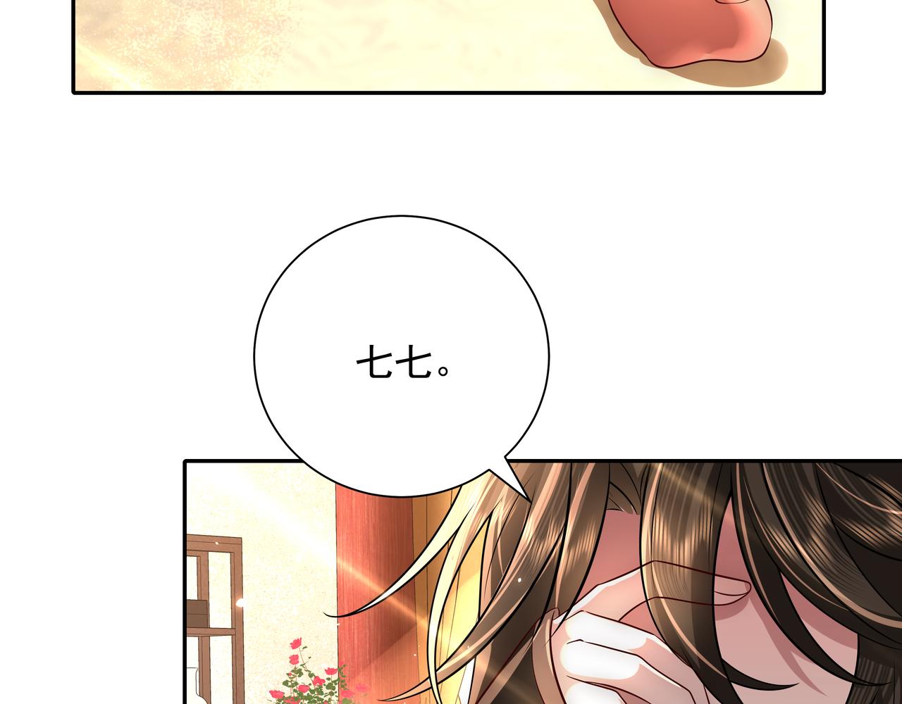 第51话 不许哭！41