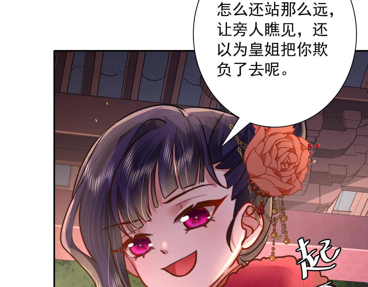 第23话 我原谅你了83