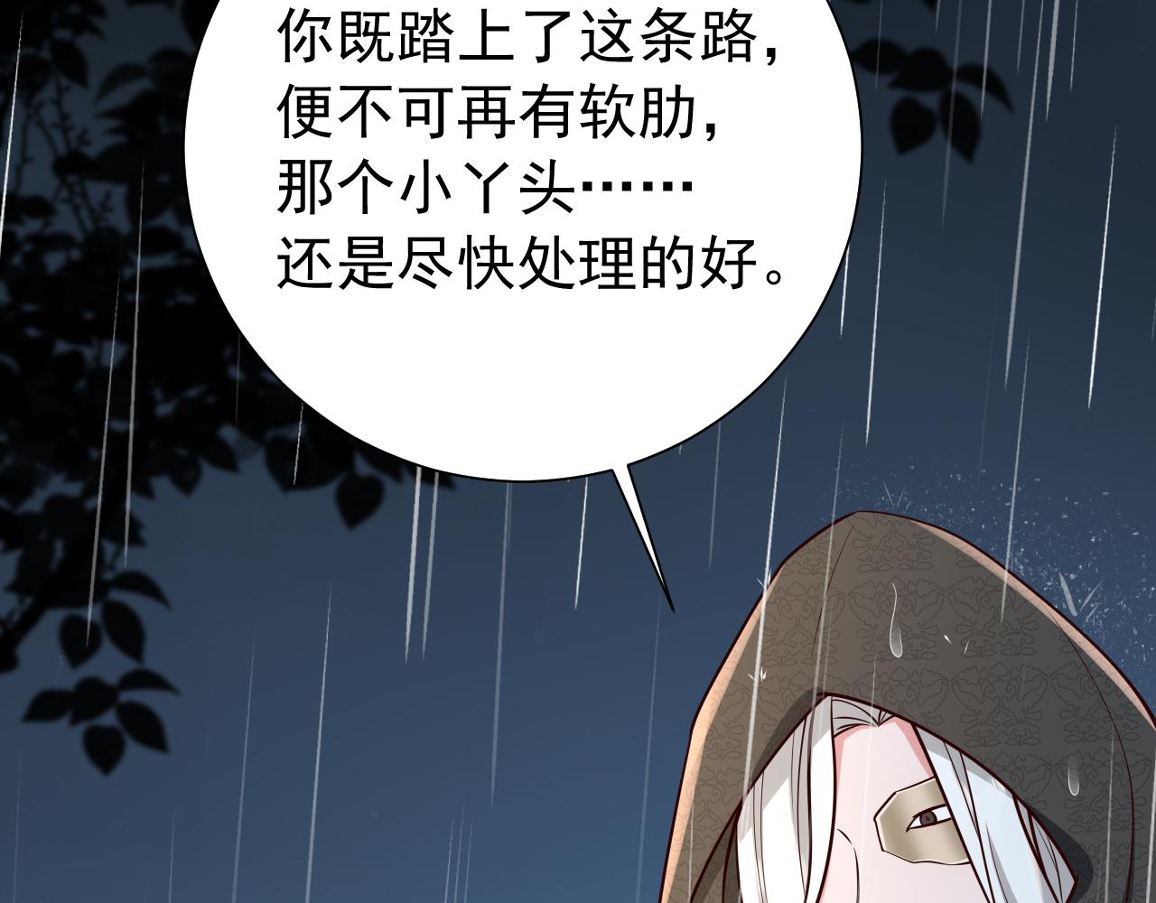 第72话 输给你啦71