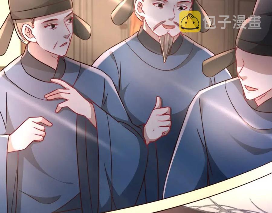 第15话 传下去，群臣共赏！49