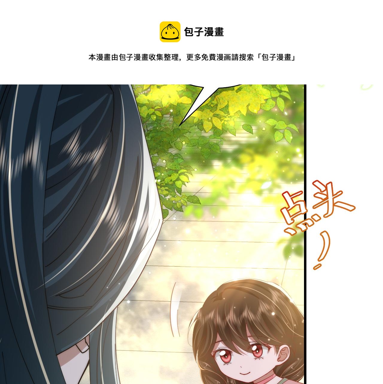 第66话 一起去春游吧~！50