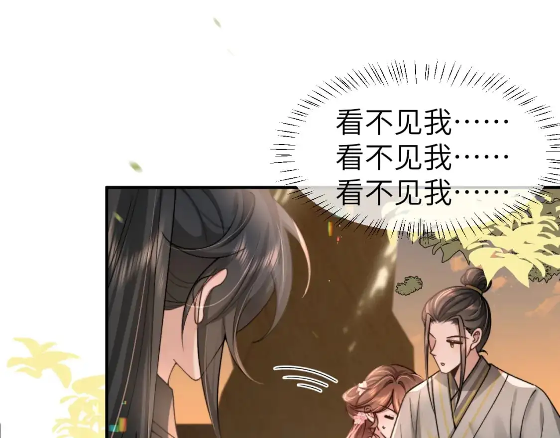 第221话 阿初我们走60