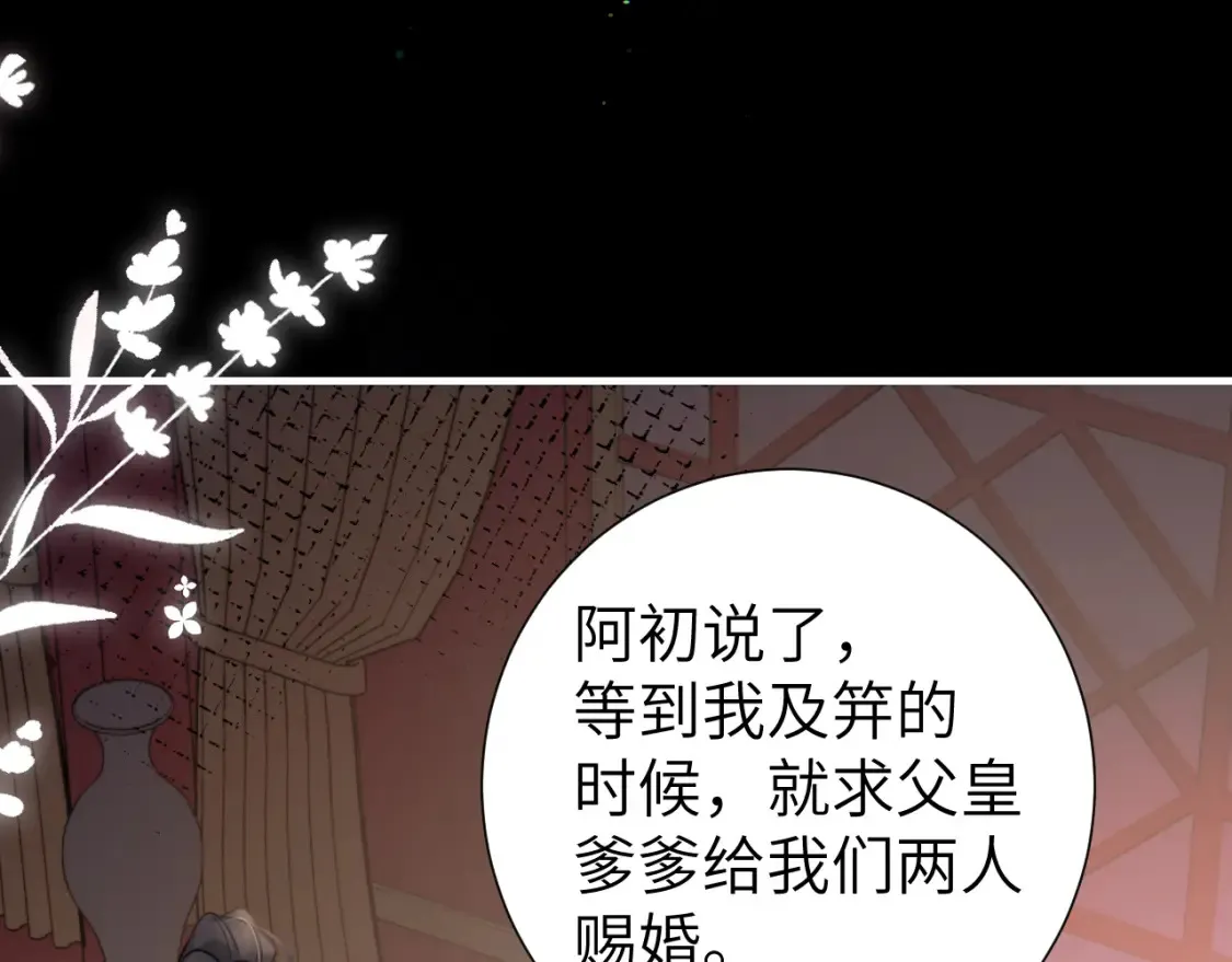 第236话 你怎么就看不出来呢？54