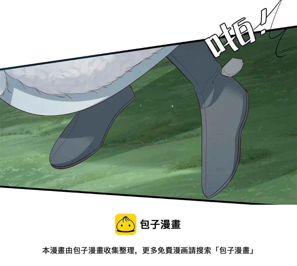 第148话 六哥给吹吹49