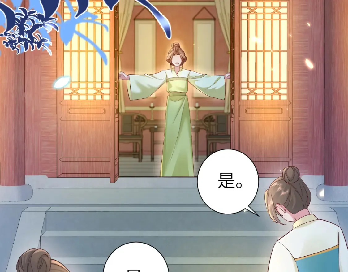 第192话 速来速来！60