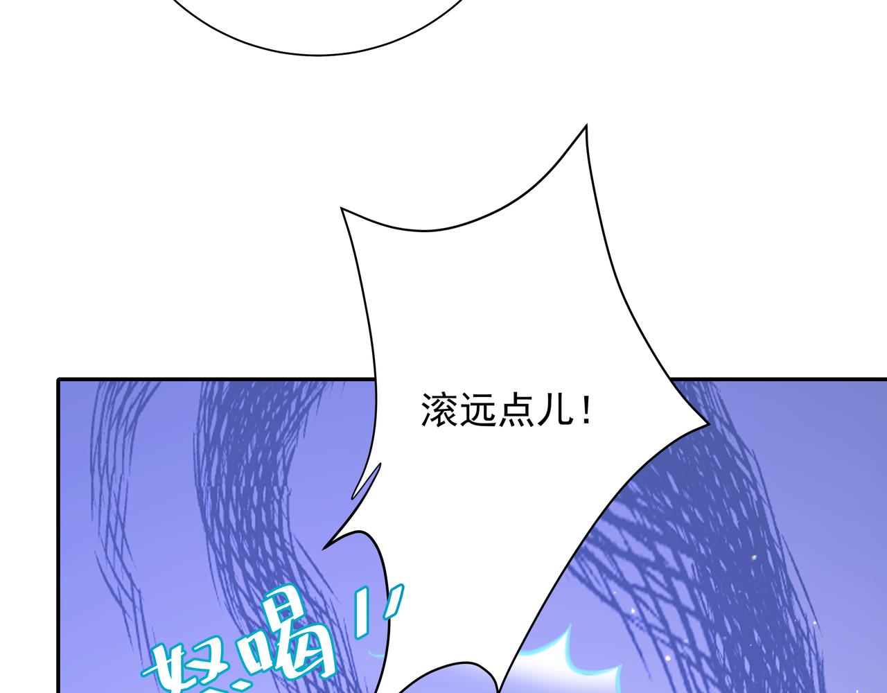 第57话 六哥哥的脸...？！21