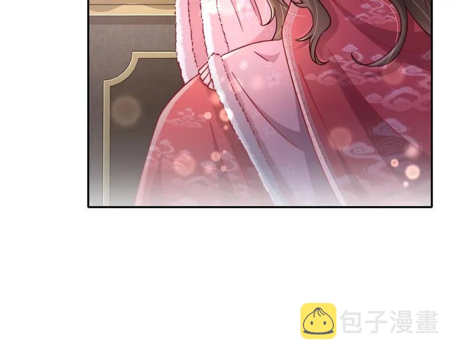 第17话 她像极了一位故人42