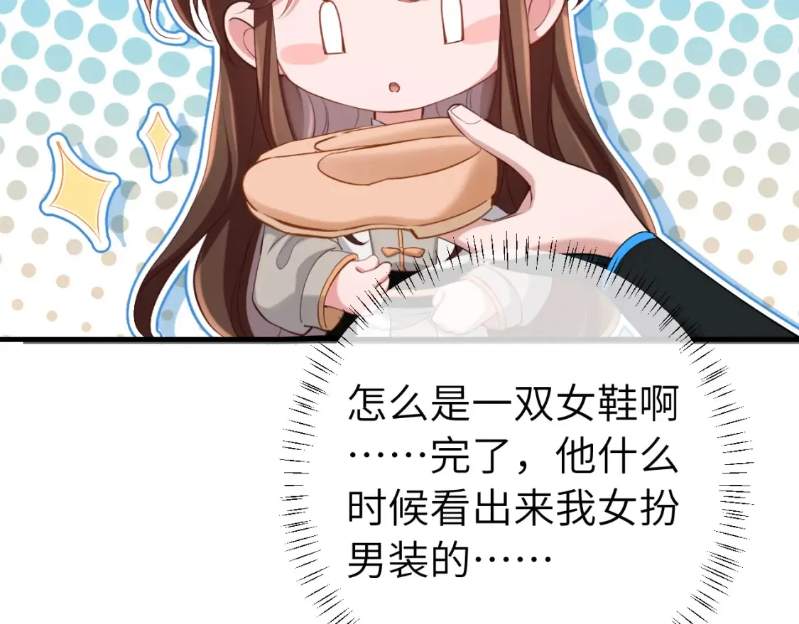 第199话 不，不可！65