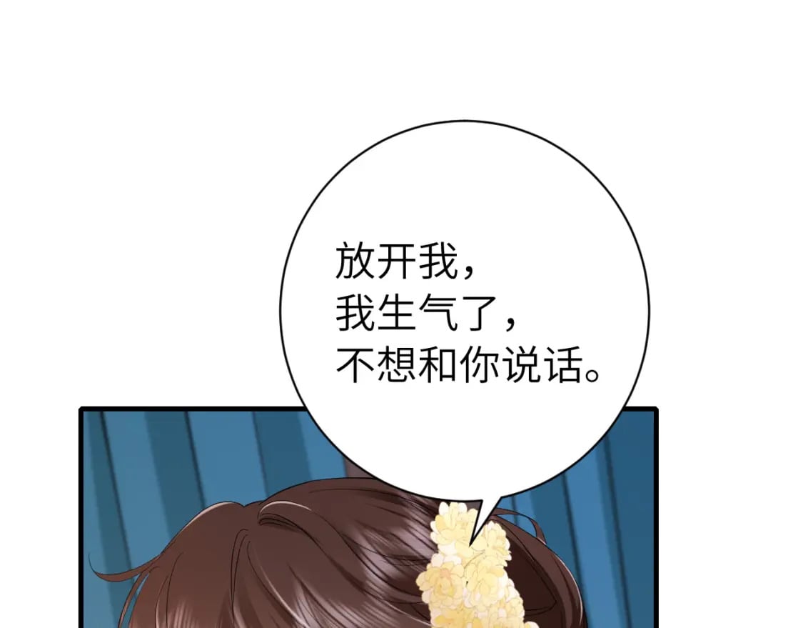 第171话 不是的，你很重要。30