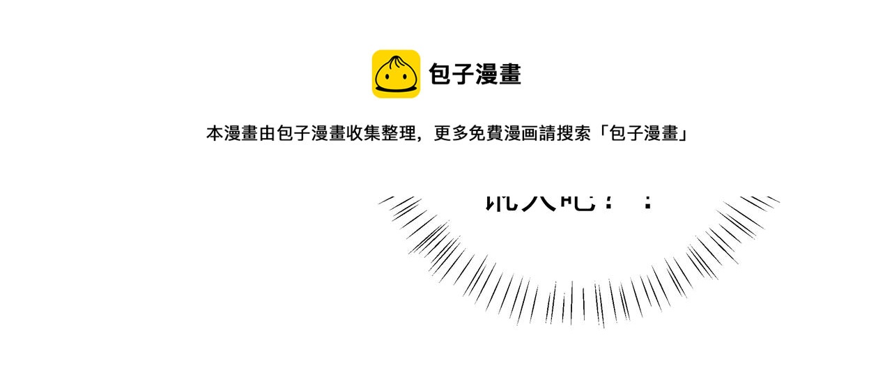 第57话 六哥哥的脸...？！16