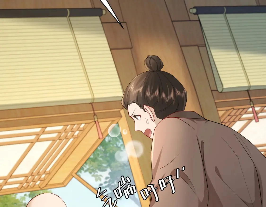 第196话 给我搜！37
