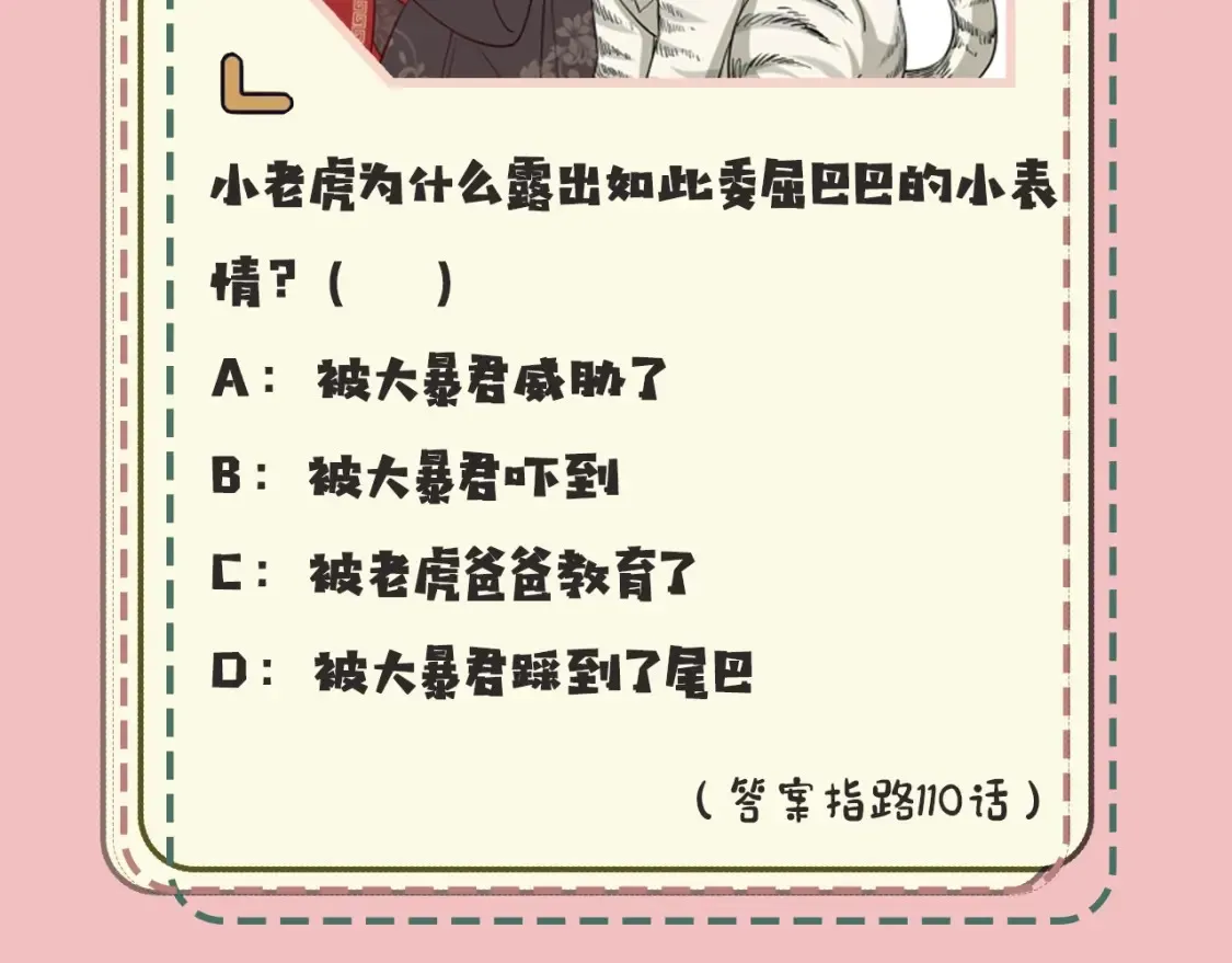 暑期加更第10期 搞点事：你是几级读者？21