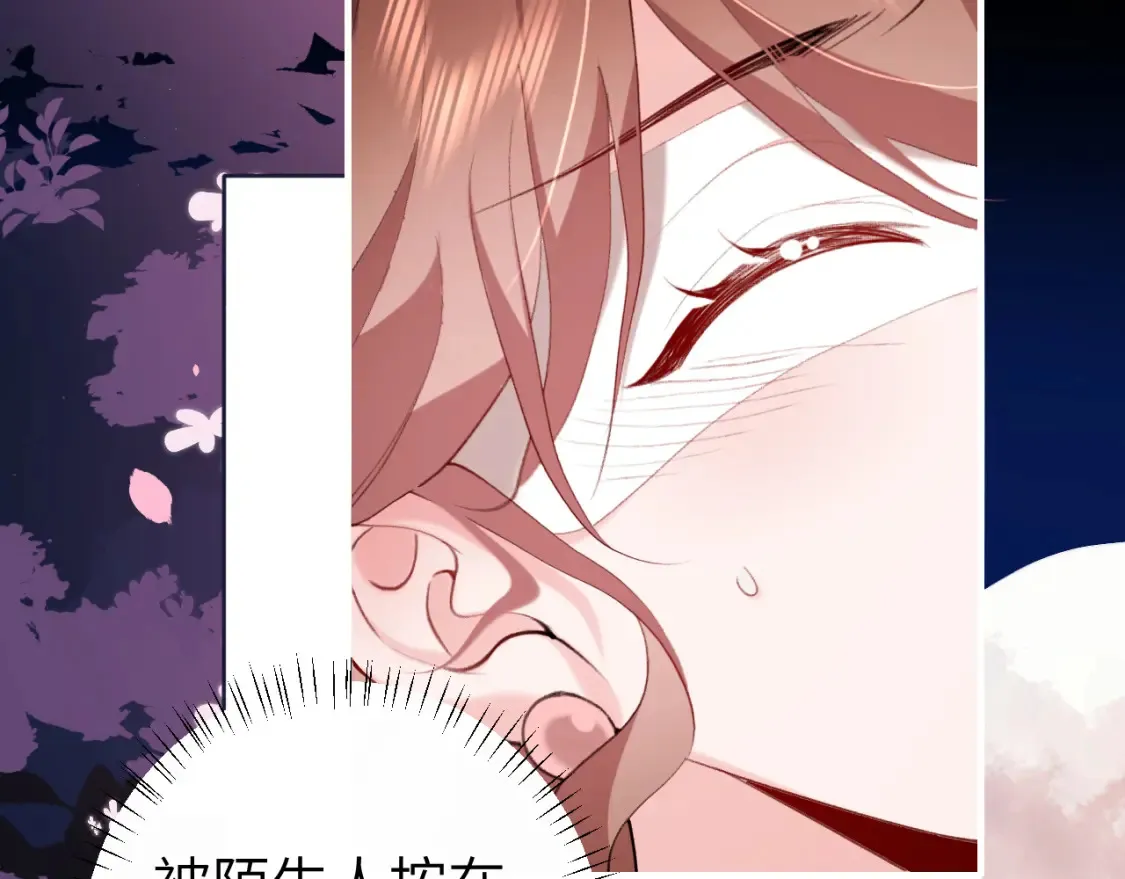 第243话 太喜欢了22