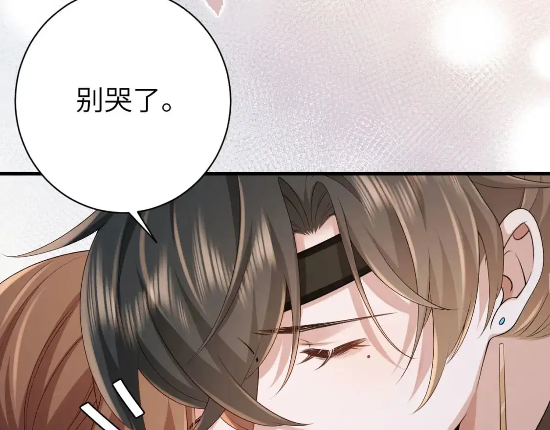 第208话 我…我葵水来了45
