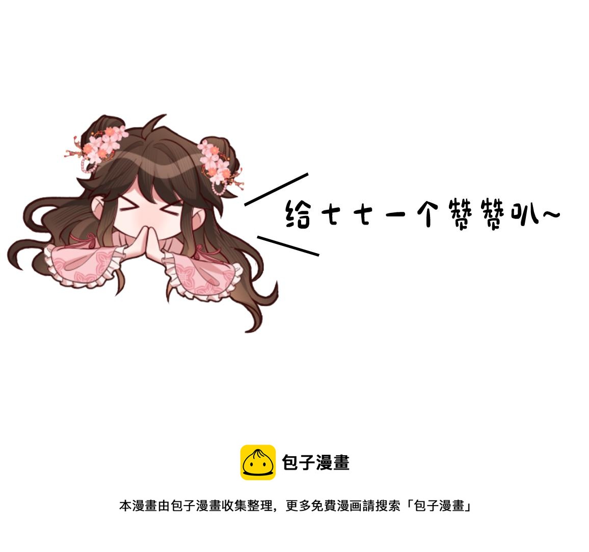 第130话 别用那种眼神看我89