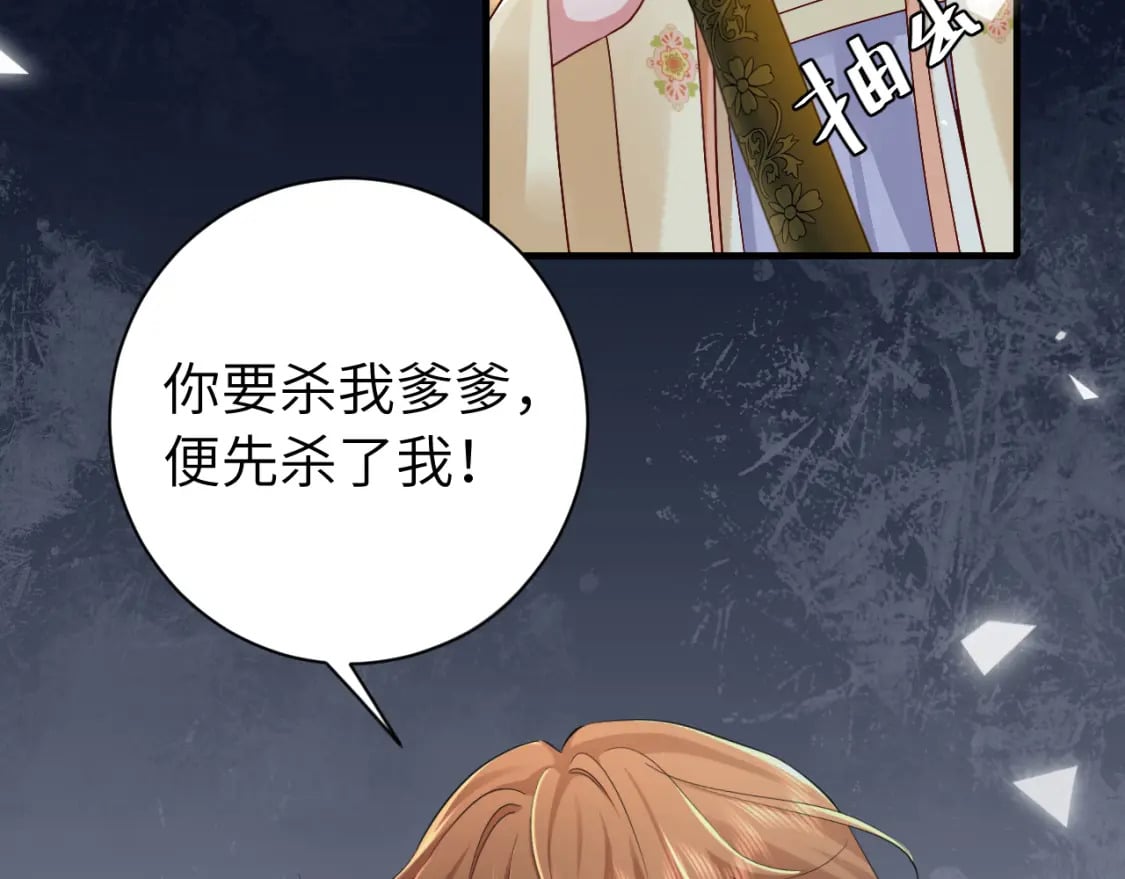 188话 我知道你是谁5