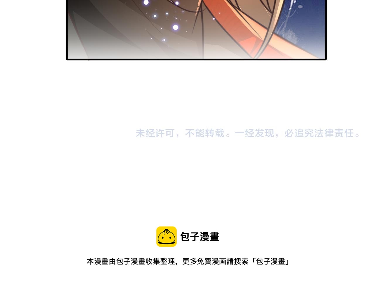 第52话 人设崩了！80