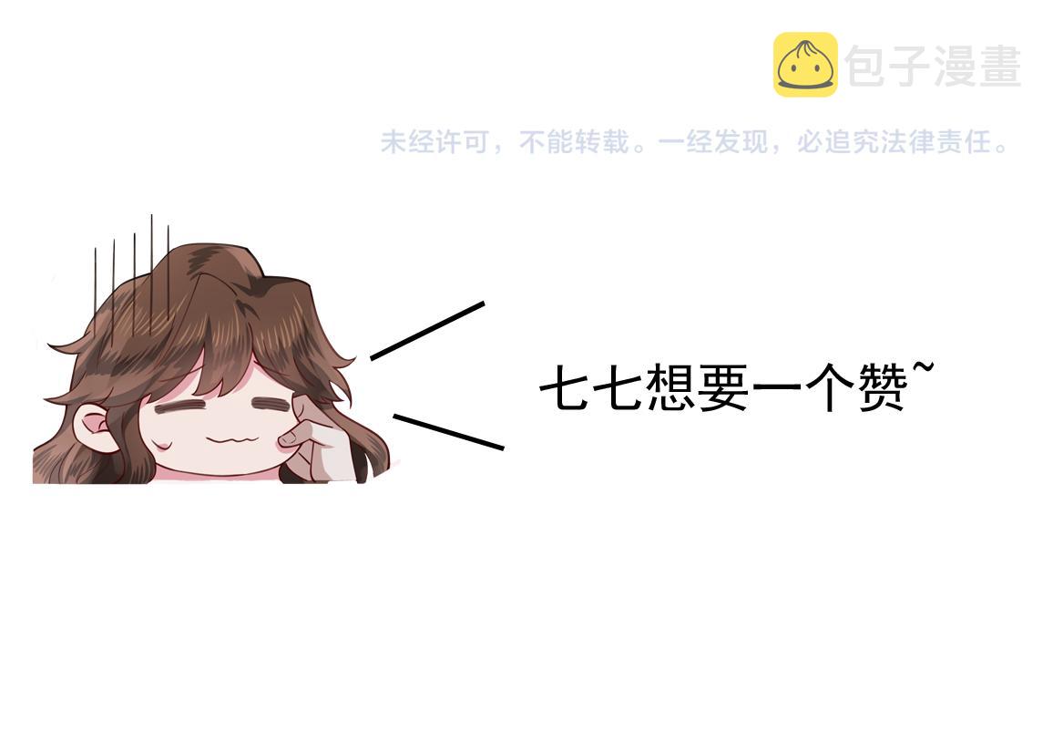 第64话 真相大白！94