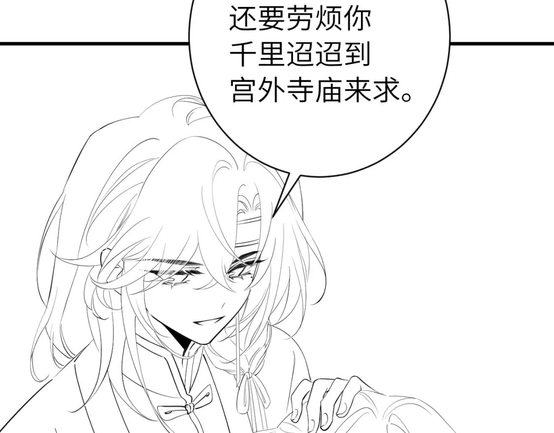 第182话 最…最重要的人？99