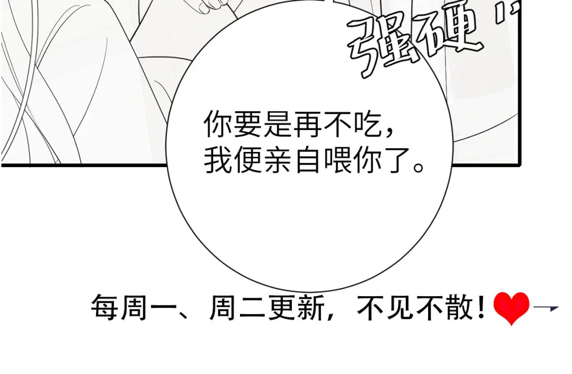 第167话 他特喜欢我！87