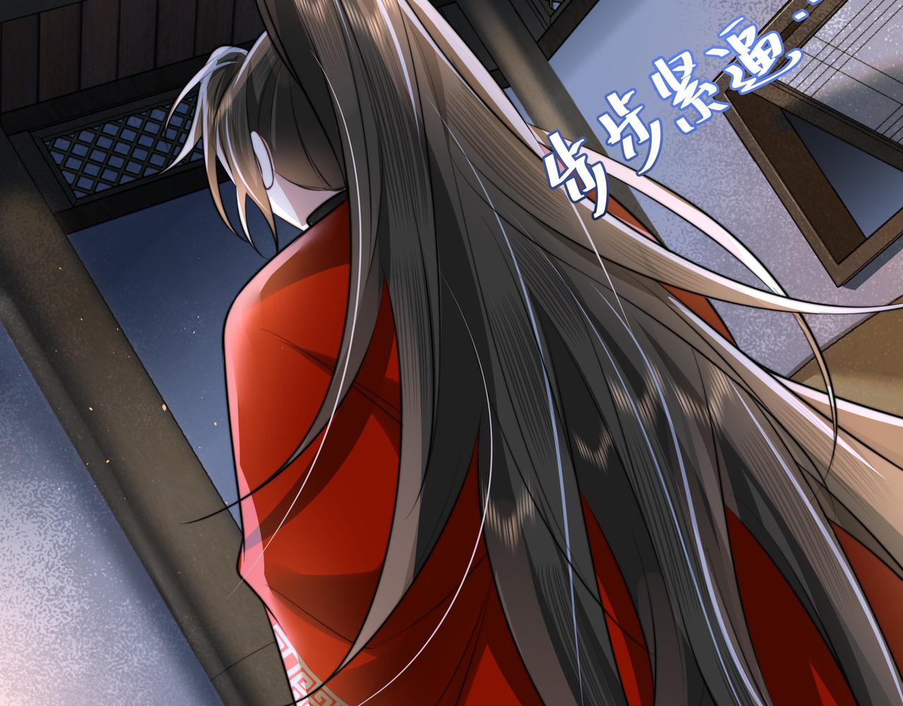 第44话 没事，有你在20