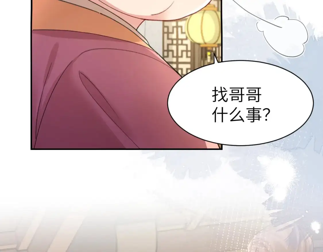 第212话 路见不平43