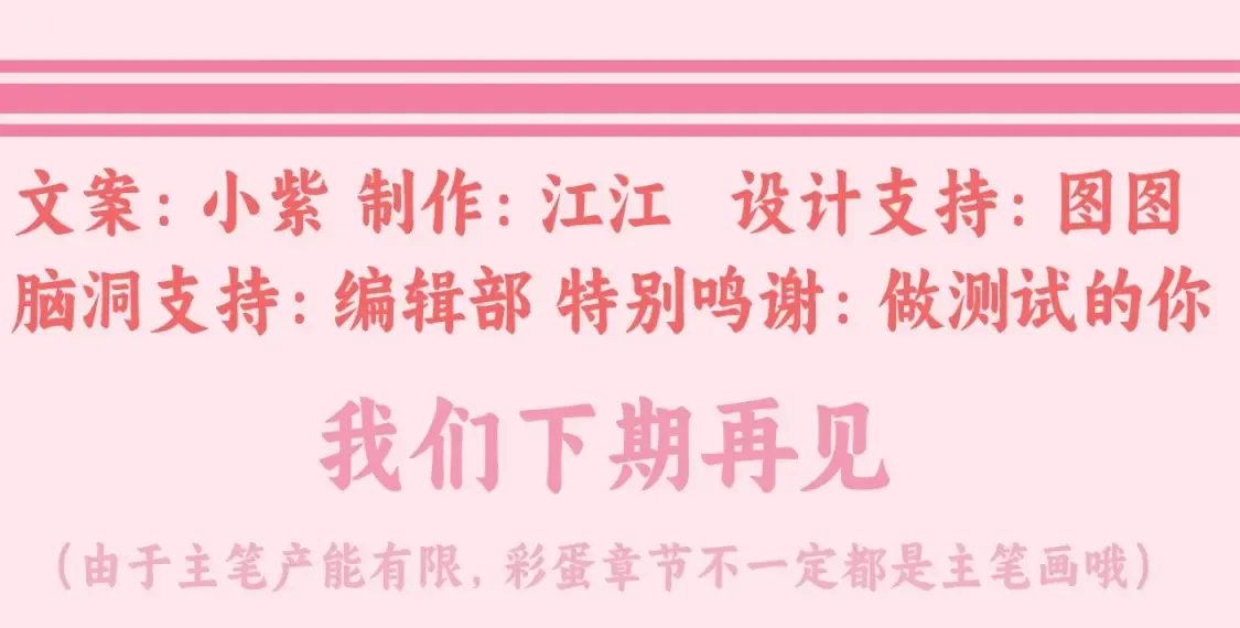 暑期加更第15期 塔罗测试：测一测你未来会有多少财富13