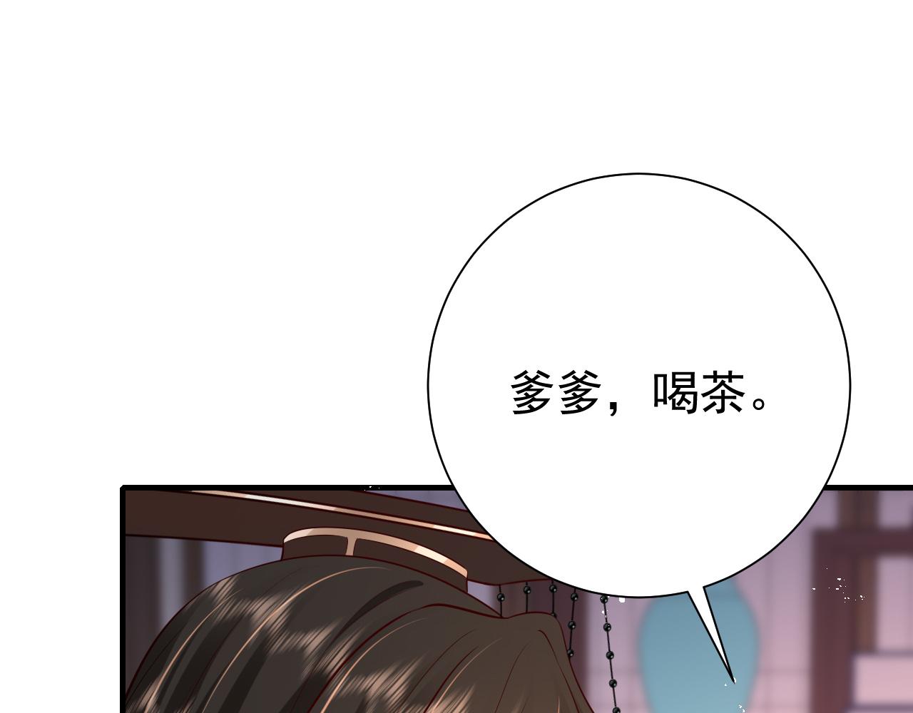 第99话 七七的平安符15