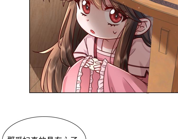 第3话 提心吊胆50