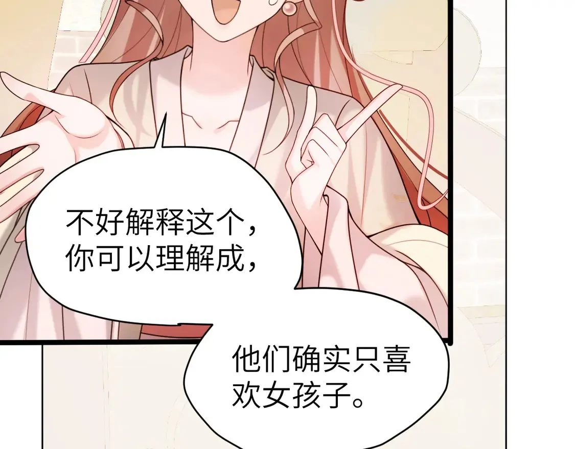 特典2 春节联欢晚会（下）59