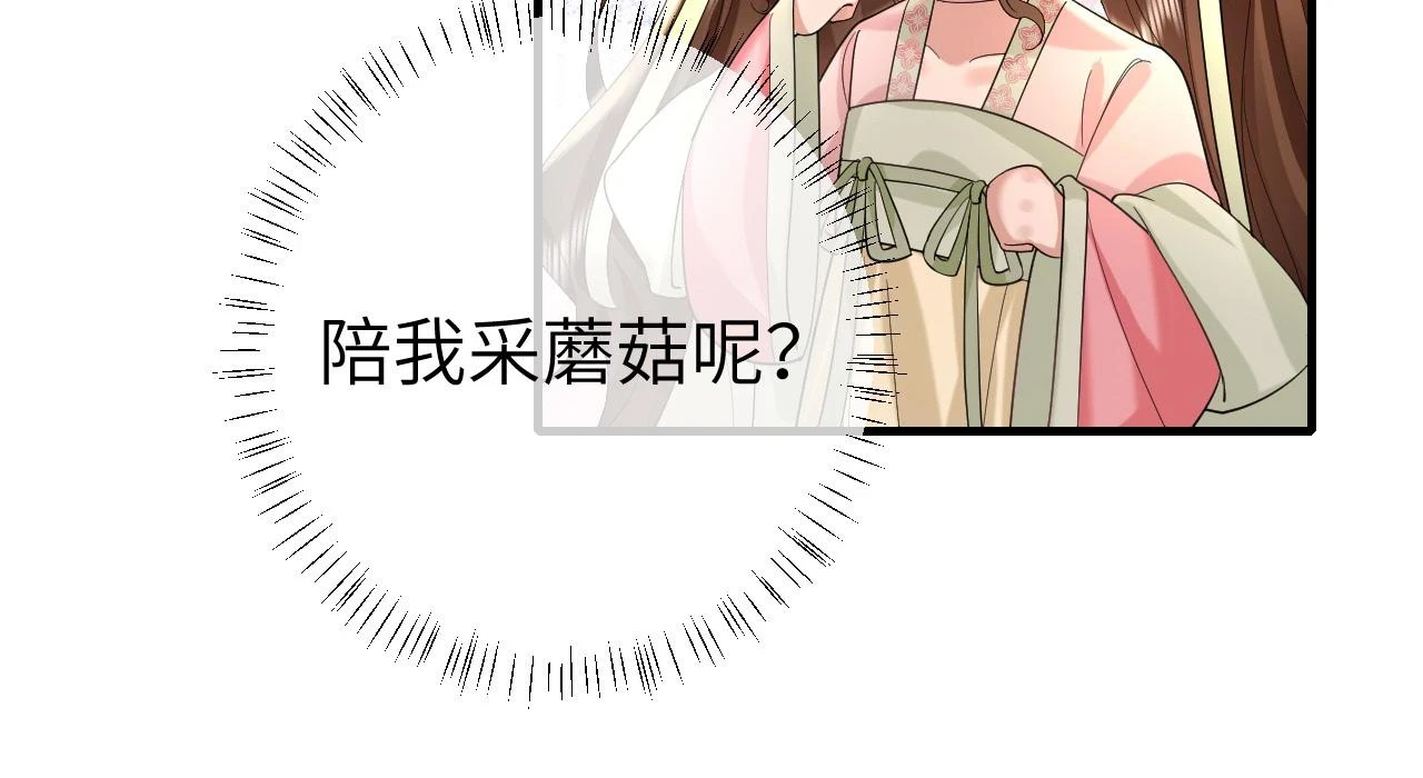 第137话 我...我想你了59