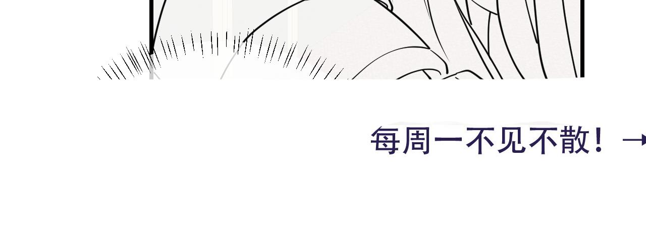 第100话 灭国的秘密？94