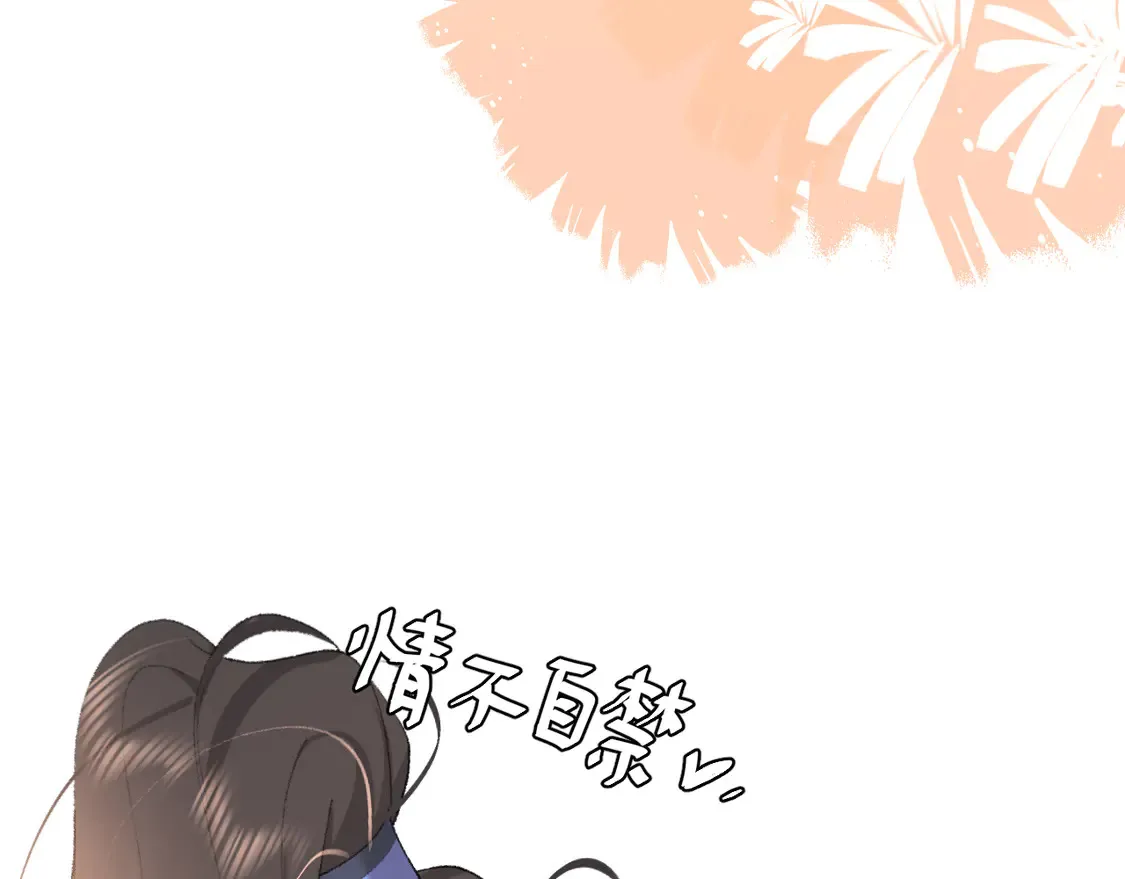 第250话 闭上眼睛，抱紧我37