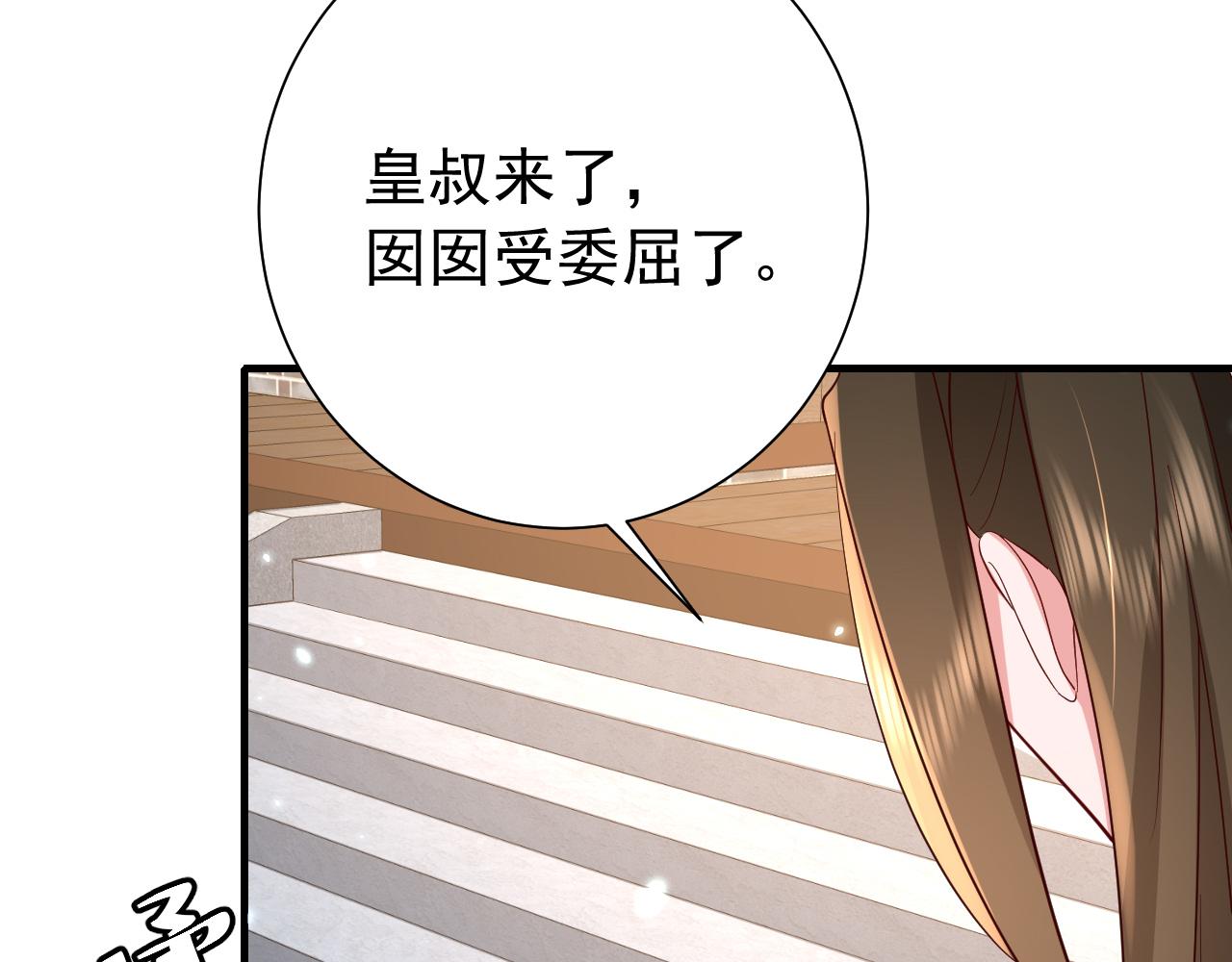第64话 真相大白！54